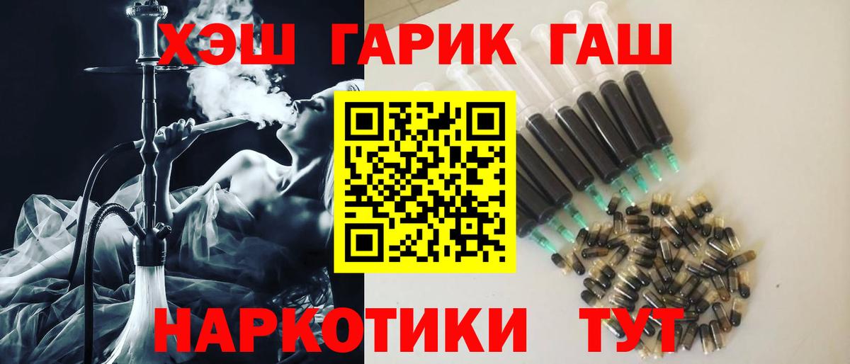 ГАШИШ VHQ Новодвинск