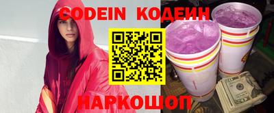 метадон Заволжье