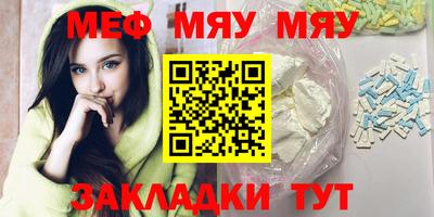 метадон Заволжье