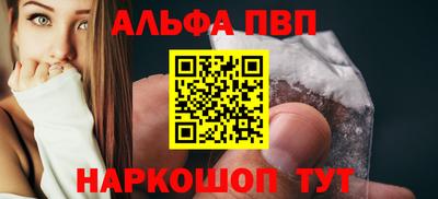мяу мяу кристалл Жуковский