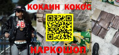 мяу мяу кристалл Жуковский