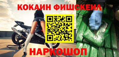 мяу мяу кристалл Жуковский