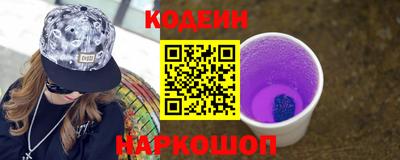 метадон Заволжье