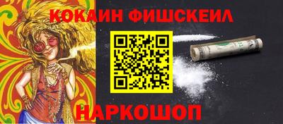 мяу мяу кристалл Жуковский