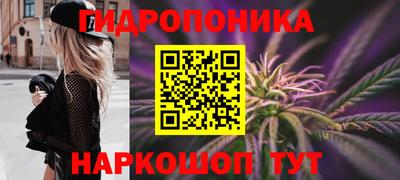 мяу мяу кристалл Жуковский