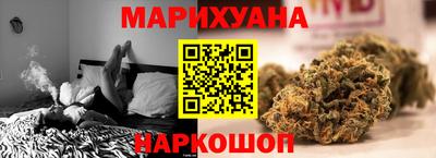 мяу мяу кристалл Жуковский
