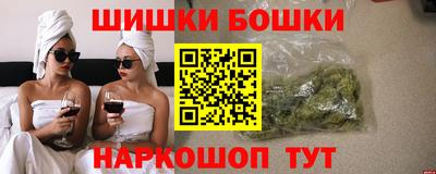 мяу мяу кристалл Жуковский