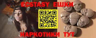 мяу мяу кристалл Жуковский