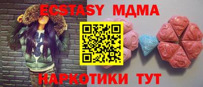 мяу мяу кристалл Жуковский