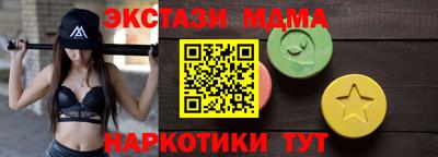 мяу мяу кристалл Жуковский