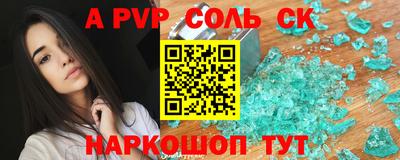 метадон Заволжье