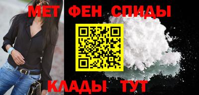 мяу мяу кристалл Жуковский