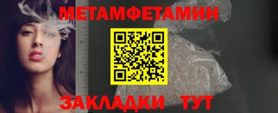 метадон Заволжье
