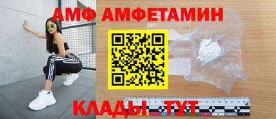 мяу мяу кристалл Жуковский