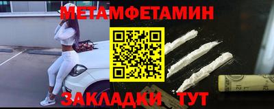 метадон Заволжье