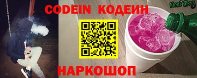 мяу мяу кристалл Жуковский