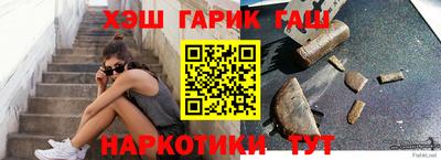мяу мяу кристалл Жуковский