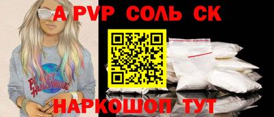 мяу мяу кристалл Жуковский