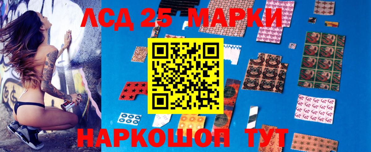 Новодвинск  LSD-25 экстази кислота  LSD-25 экстази  Лсд 25 экстази кислота  Вход с VPN 