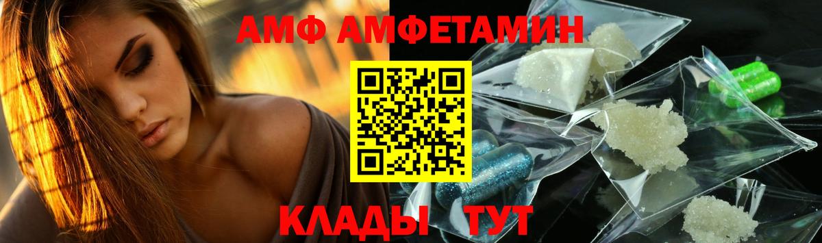 Метамфетамин Methamphetamine  Вход с VPN  Метамфетамин Methamphetamine  Новодвинск 