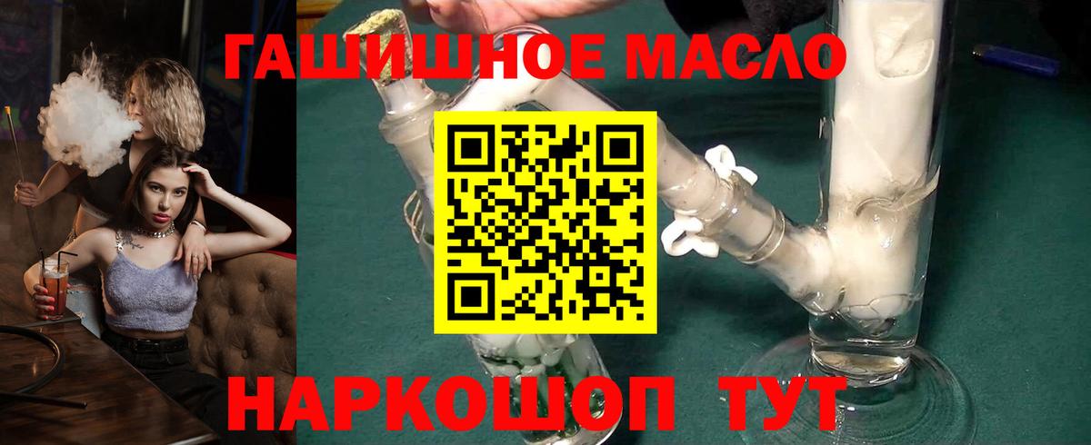 Новодвинск  ТГК вейп  Вход с VPN 