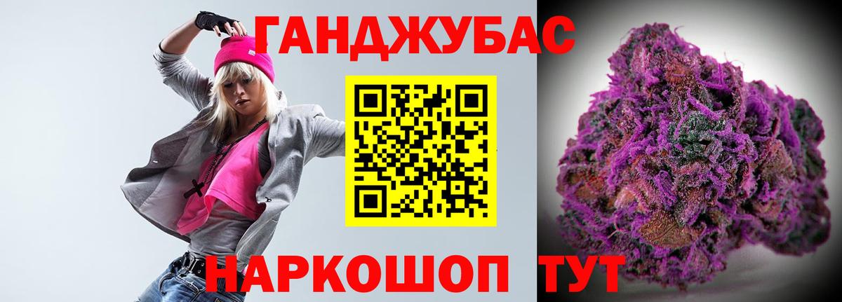 МАРИХУАНА индика  Вход с VPN  Новодвинск  Каннабис OG Kush 